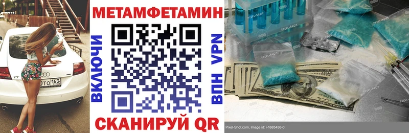 Amphetamine 97%  Купить  Яблоновский 