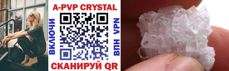 Купить где  Яблоновский  Альфа ПВП Crystall 