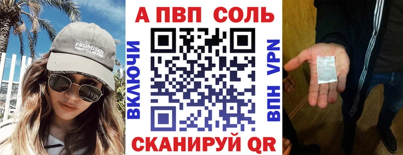 APVP крисы CK Яблоновский