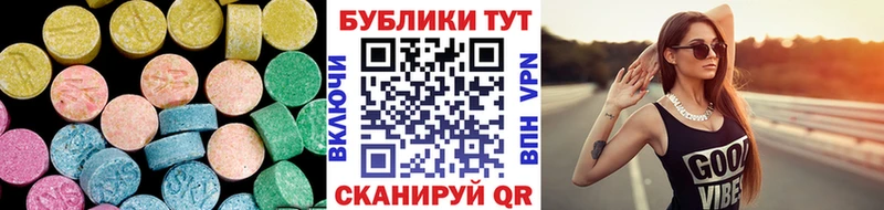 Купить закладки  Яблоновский  Экстази VHQ 