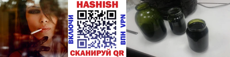 Купить закладки  Яблоновский  ГАШИШ VHQ 