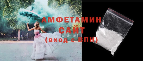 амфетамин Протвино