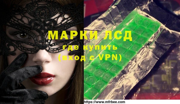 альфа пвп Пролетарск