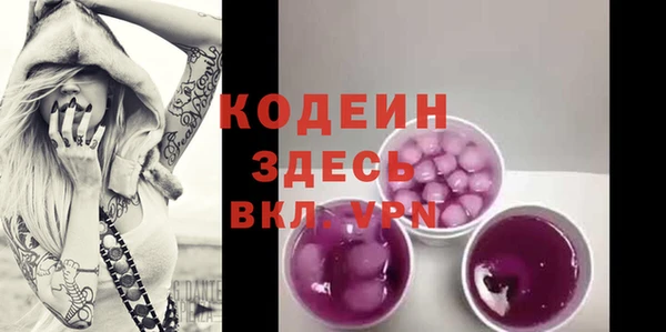 альфа пвп Пролетарск