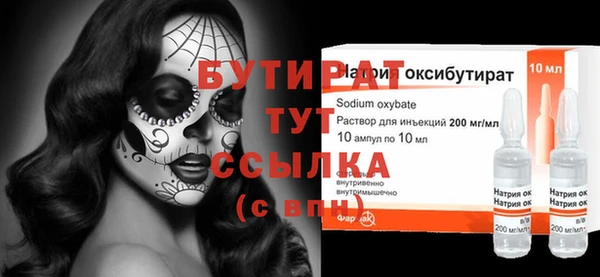 альфа пвп Пролетарск