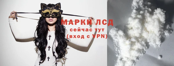 альфа пвп Пролетарск