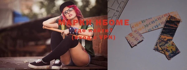 спайс Приозерск