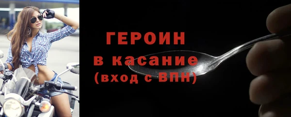 альфа пвп Пролетарск