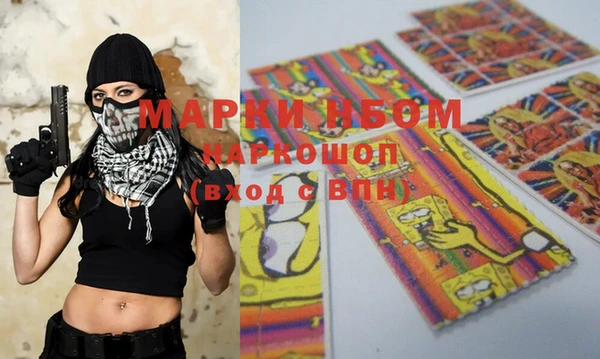 спайс Приозерск