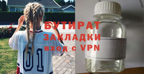 альфа пвп Пролетарск