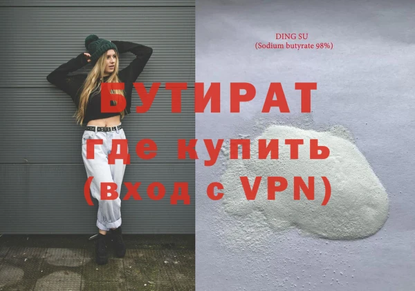 спайс Приозерск