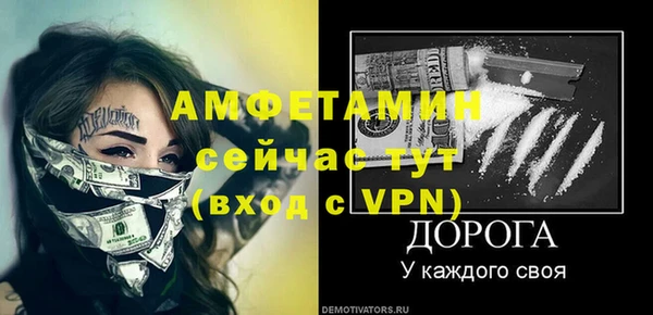 спайс Приозерск