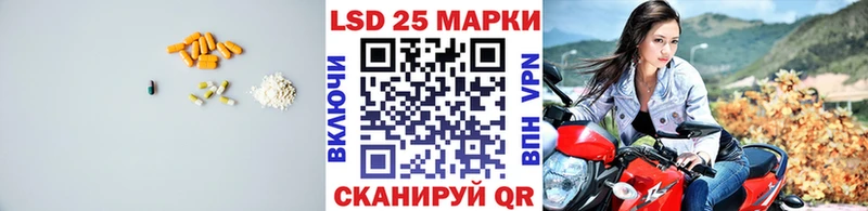 Купить закладки  Яблоновский  LSD-25 экстази ecstasy 