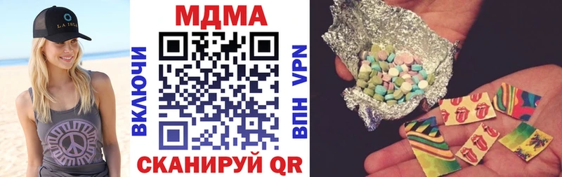 MDMA VHQ  Купить где  Яблоновский 
