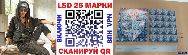 Купить  Яблоновский  Марки 25I-NBOMe 1500мкг 