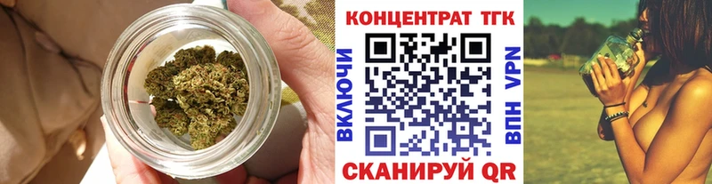 Дистиллят ТГК Wax  Купить закладки  Яблоновский 