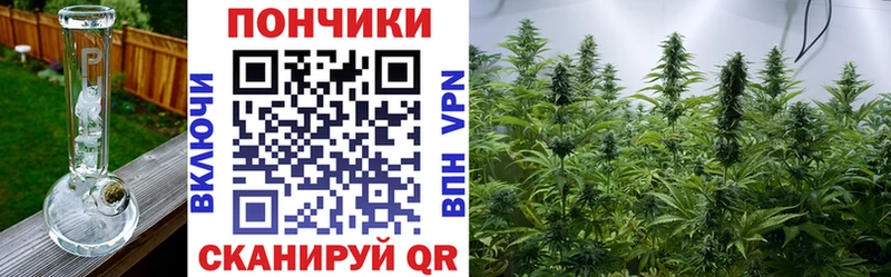 Купить закладки  Яблоновский  Каннабис марихуана 